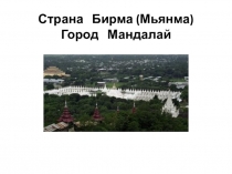 Презентация для урока ОРКСЭ Священные писания буддизма