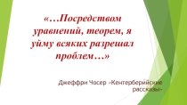 Формула корней квадратного уравнения