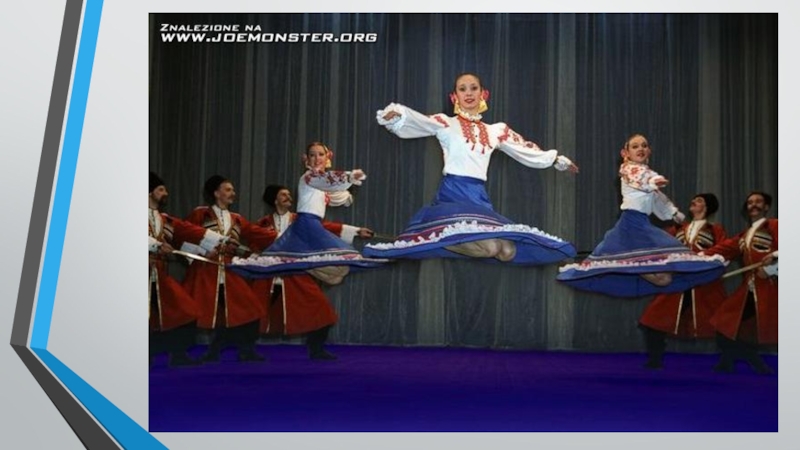 Танцевальная культура кубанских казаков