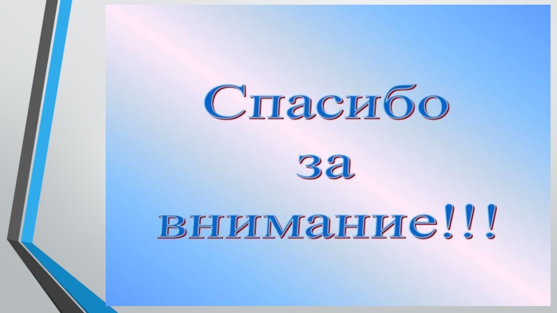 Танцевальная культура кубанских казаков