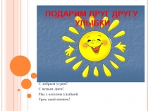 Презентация по окружающему миру на тему  Животные живого уголка ( 2 класс)