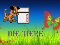 Презентация к уроку немецкого языка по теме Животные