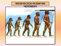 Презентация для 1 класса