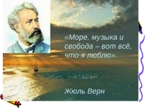 Презентация к уроку Природные зоны Южной Америки