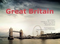 Презентация England ученика 6 класса