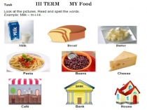 Презентация по английскому языку