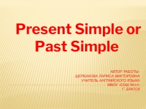 Present Simple or Past Simple