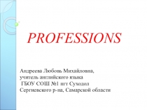 Презентация по английскому языку на тему Professions, конструкция to be going to