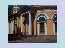 Презентация Православные храмы: история, архитектура, внутреннее устройство