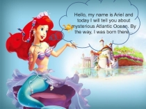 Презентация по аанглийскому языку What do you rnow about the Atlantic Ocean