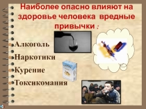 Презентация по информатике на тему Базы данных