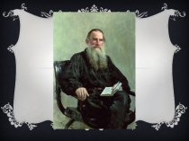 Презентация к уроку литературного чтения во 2 классе Л.Н.Толстой. Старый дед и внучек