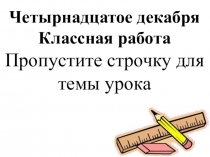 Двойная роль букв е, ё, ю, я.