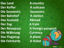 Презентация по английскому и немецкому языкам на тему Путешествие по Европе