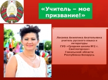 Из моего педагогического опыта