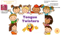 Презентация Tongue twisters -4 part