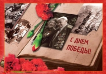 Презентация к внеклассному мероприятию