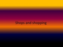 Презентация по английскому языку на тему:  Магазины и покупки