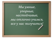 Урок русского языка в 6 классе. Тема: Правописание приставок пре- и при-. Обобщение