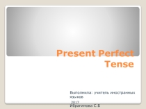 Презентация по английскому языку(7 класс)