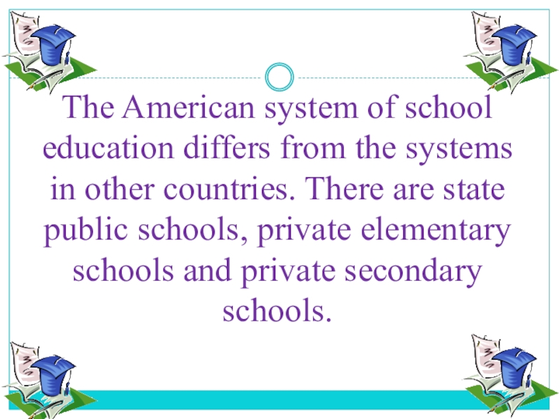 Презентация по английскому языку на тему Школа. Общие вопросы в Present Simple The American system of school education differs from the systems in The American system of school education differs from the systems in other countries. There are state public
