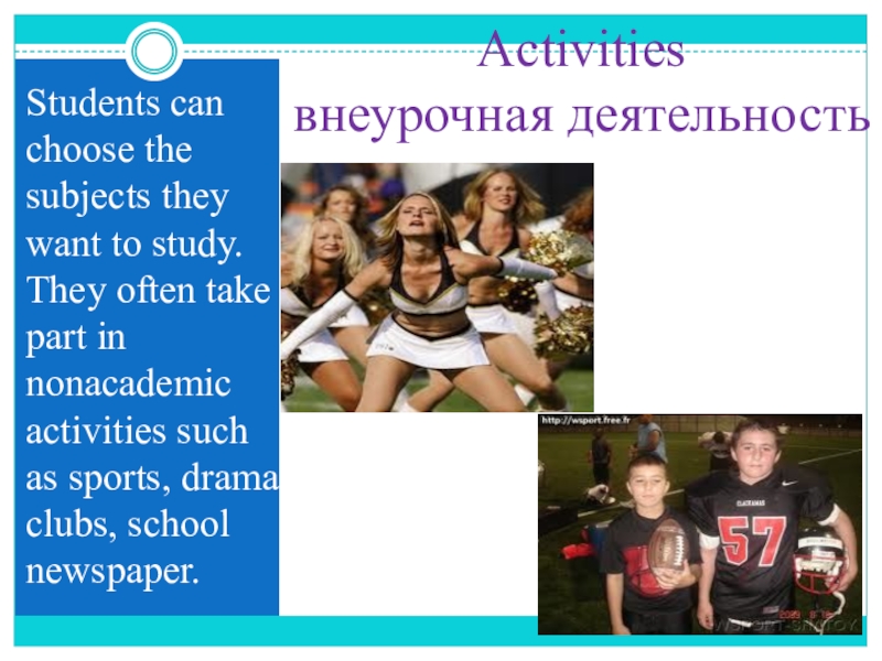 Презентация по английскому языку на тему Школа. Общие вопросы в Present Simple Activities внеурочная деятельностьStudents can choose the subjects they want to study. Activities внеурочная деятельностьStudents can choose the subjects they want to study. They often take part in nonacademic