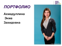 Презентация по музыке 1 класс