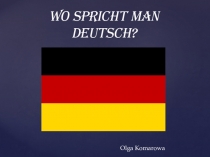 Урок-презентация на тему Wo spricht man Deutsch?.
