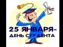 Презентация к классному часу МГУ-центр науки, просвещения и культуры
