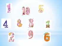 Презентация к занятию в группе подготовки к школе Цвет, форма, размер