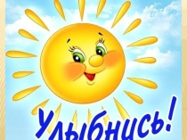 Презентация по русскому языку на тему Имя прилагательное(5 класс)