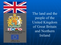 Презентация к проекту по теме Великобритания.