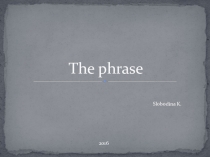 Презентация по английскому языку Фразы