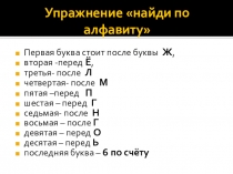 Презентация по биологии: Земноводные