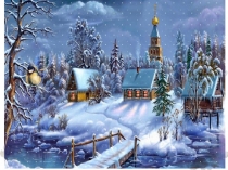 Презентация к занятию Рождество Христово