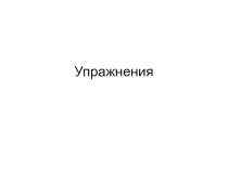 Психолого-педагогическое сопровождение учащихся МКОУ Приалейская СОШ