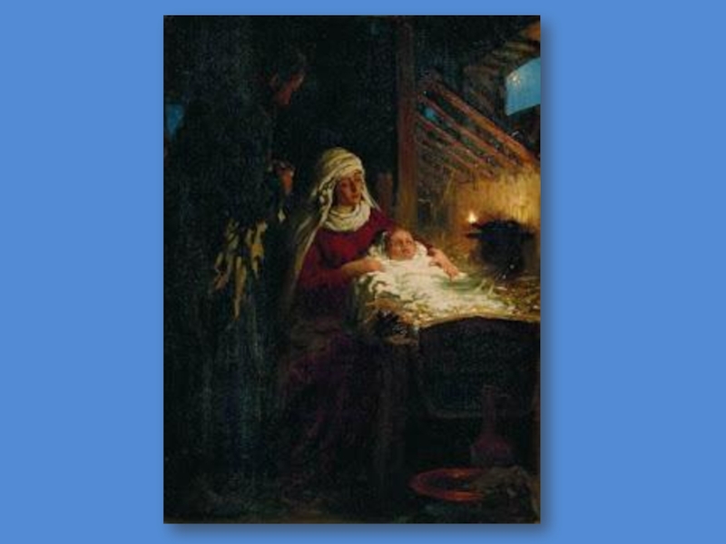 Презентация Книжная выставка Свет Рождественской звезды