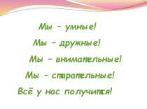 Презентация к уроку русского языка Собственные и нарицательные имена существительные