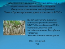 Корень как орган растений. Типы корневых систем