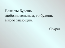 Презентация к уроку математики на тему Формула стоимости (3 класс)
