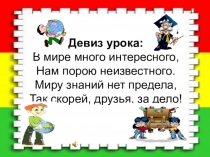 Презентация уроку окружающего мира История транспорта