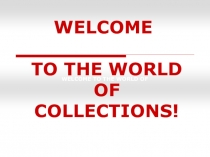 Презентация к уроку английского языка в 5 классе по теме Коллекция (5 кл.)