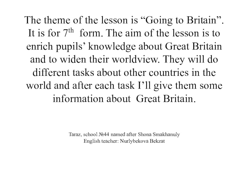 Презентация на тему The theme of the lesson is “Going to The theme of the lesson is “Going to Britain”. It is for 7th form. The aim of