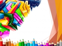 Презентация Угол прямой (2 класс)