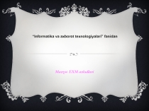 Презентация по информатику по тему  Поколение компьютеров