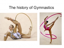 Презентация по английскому языку на тему The History of gymnastics