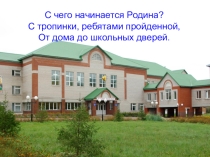 наши достижения (6 А класс)