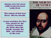 Презентация: Венецианский купец. У. Шекспир. 9 класс