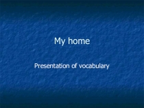 Презентация 5 класс My home