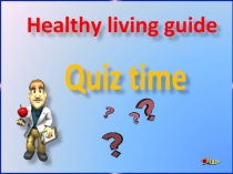Презентация Викторина по здоровому образу жизни